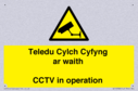 teledu-cylch-cyfyng-ar-waithcctv-in-operation~